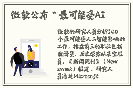 在线吃瓜网黑料爆料蘑菇视频